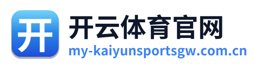 开云体育官网 Logo
